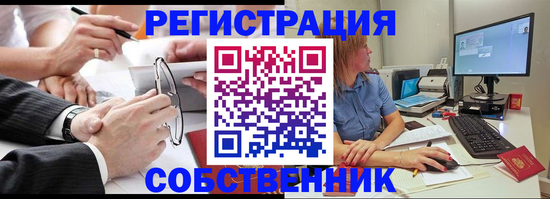 прописка гарантия в Кашире